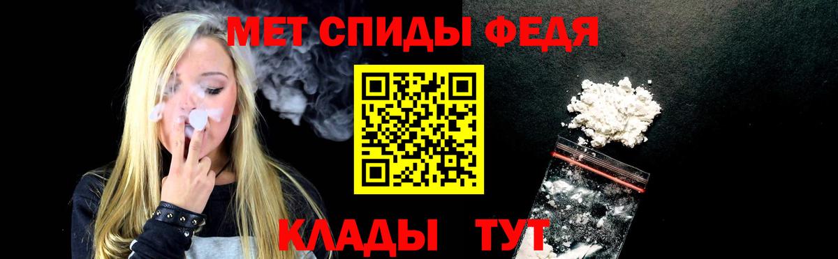 Amphetamine Розовый Красноперекопск