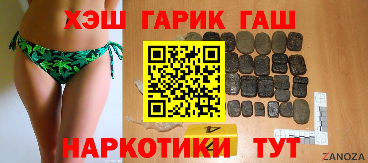Гашиш AMNESIA HAZE Красноперекопск