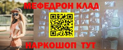 прущие крисы Шелехов