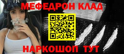 синтетический гашиш Шебекино