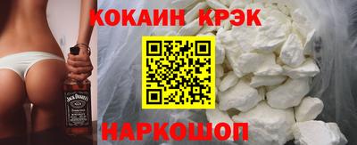 марки lsd Шахты