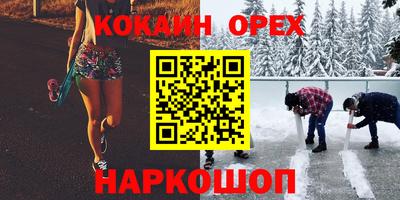прущие крисы Шелехов