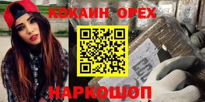 синтетический гашиш Шебекино
