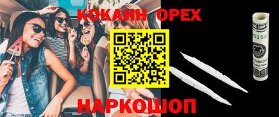 марки lsd Шахты
