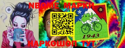 синтетический гашиш Шебекино