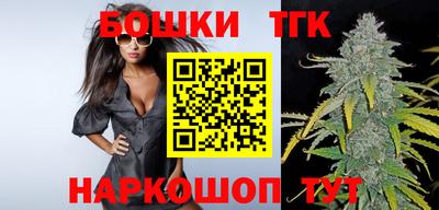 синтетический гашиш Шебекино