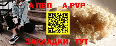 синтетический гашиш Шебекино