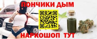 синтетический гашиш Шебекино