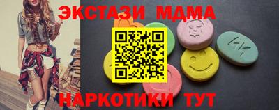 прущие крисы Шелехов