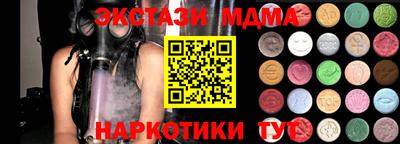 прущие крисы Шелехов