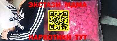 синтетический гашиш Шебекино