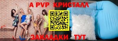 марки lsd Шахты