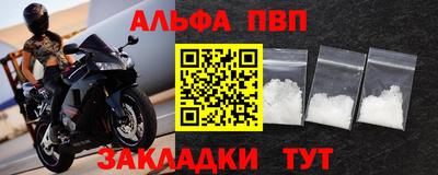 синтетический гашиш Шебекино