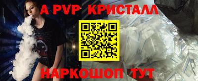 синтетический гашиш Шебекино