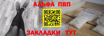 синтетический гашиш Шебекино