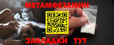 синтетический гашиш Шебекино