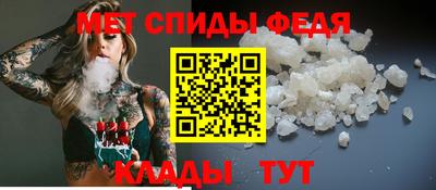 прущие крисы Шелехов