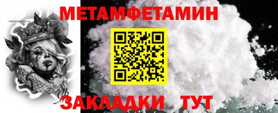 синтетический гашиш Шебекино