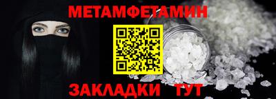 синтетический гашиш Шебекино