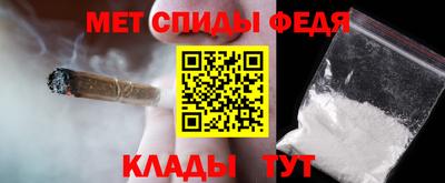 прущие крисы Шелехов