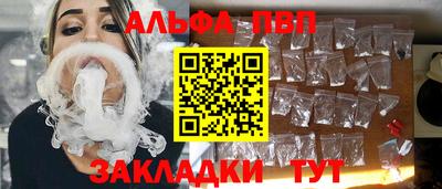 прущие крисы Шелехов