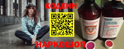 синтетический гашиш Шебекино