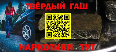 прущие крисы Шелехов