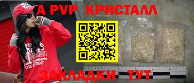 синтетический гашиш Шебекино