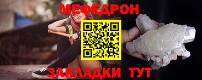 синтетический гашиш Шебекино