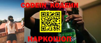 прущие крисы Шелехов
