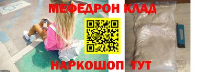 синтетический гашиш Шебекино