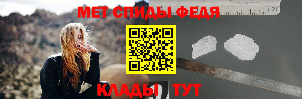 Первитин Methamphetamine Красноперекопск