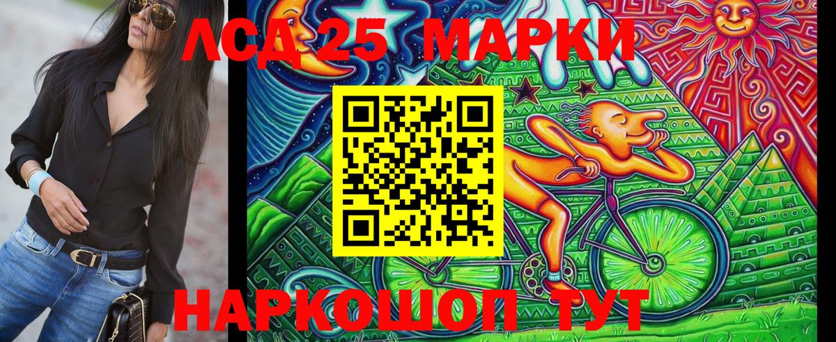 Марки NBOMe 1,5мг  Марки NBOMe 1,5мг  Красноперекопск  Вход с VPN 