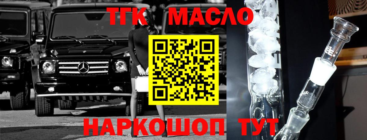 blacksprut ONION  Вход с VPN  Красноперекопск  ТГК жижа 