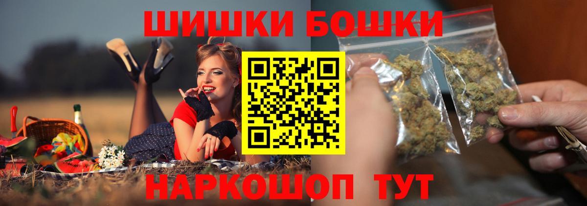 Конопля VHQ  Вход с VPN  Красноперекопск  Шишки марихуана Amnesia 